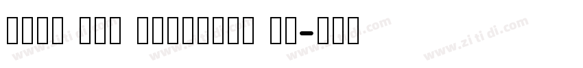 Blue Sky Standard Li字体转换